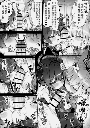 第119頁圖