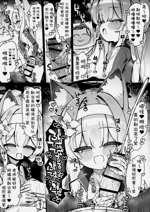 第88頁圖
