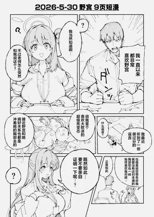第23页图