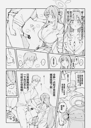 第27页图