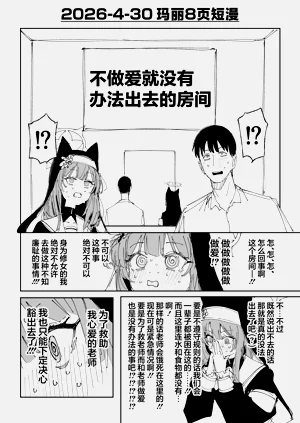 第33页图