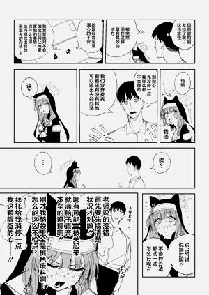 第34页图
