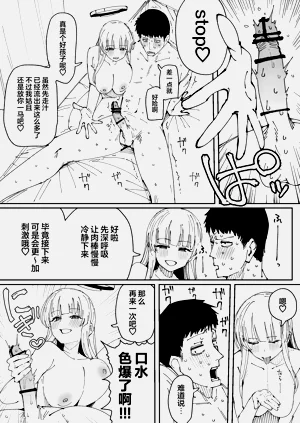 第43页图