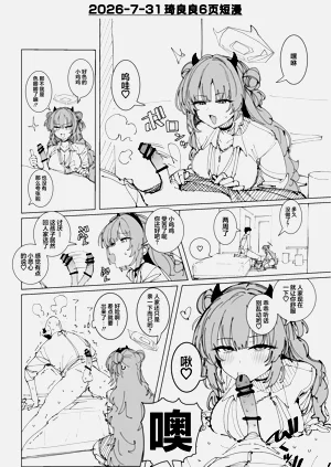 第6页图