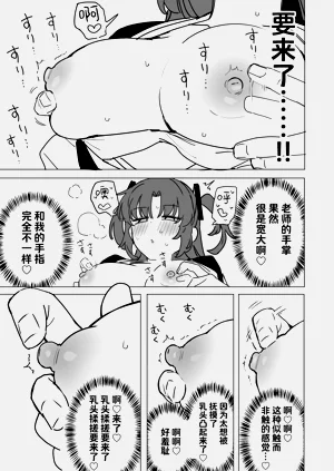 第68页图