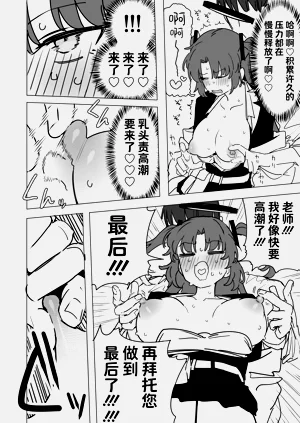 第71页图