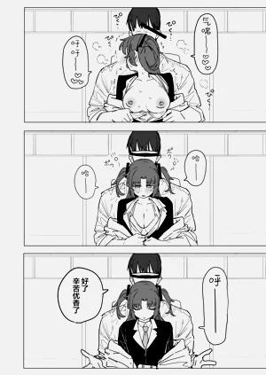第73页图