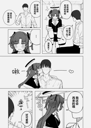 第74页图