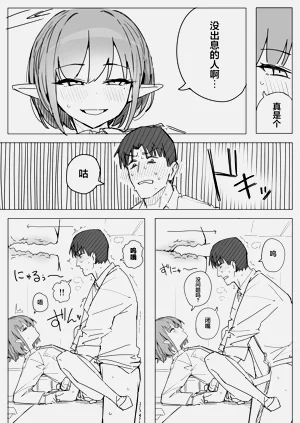 第78页图