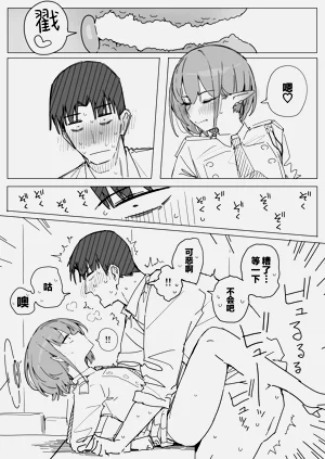 第79页图