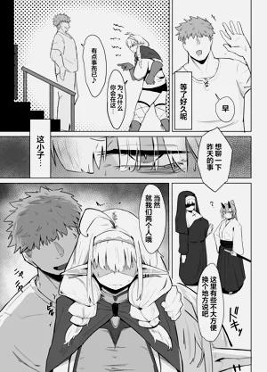第14頁圖