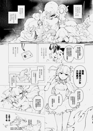第4页图