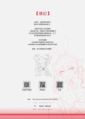 第17页图