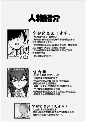 第29页图
