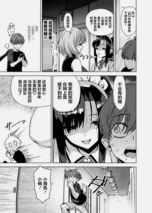 第31頁圖