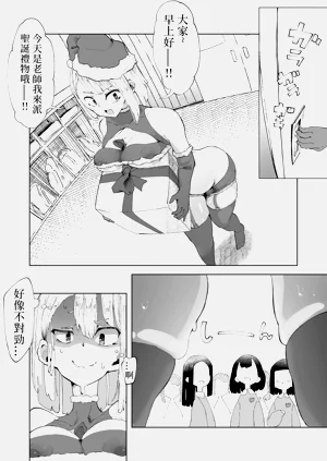 第2页图