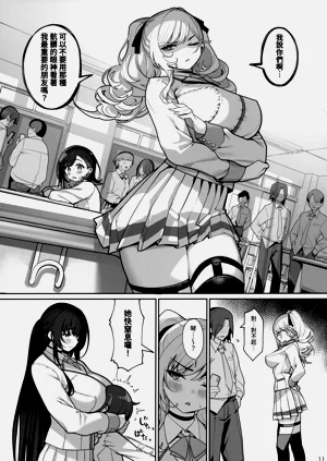 第12页图