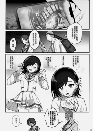 第20页图