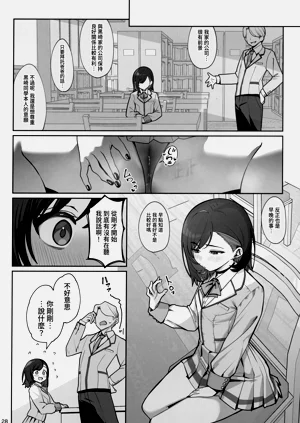 第28页图