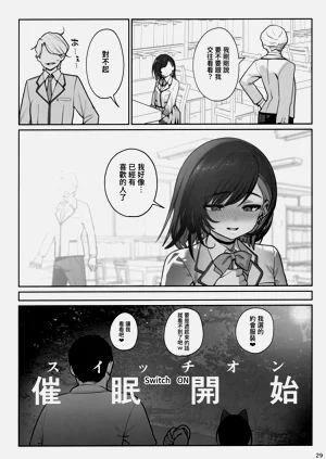 第29页图