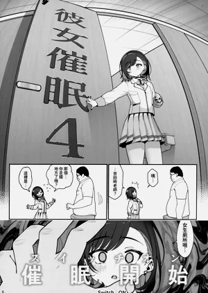 第7页图