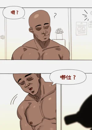 第2頁圖