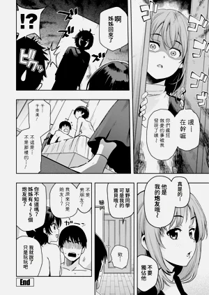 第110页图