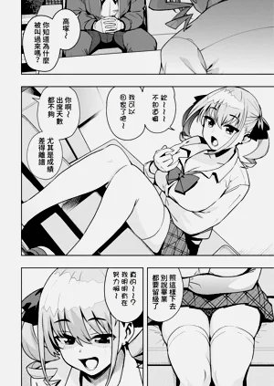 第8页图