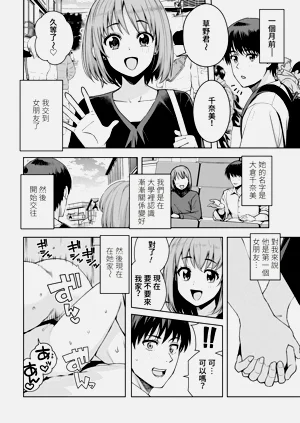 第84页图