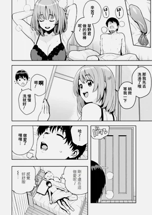 第86页图