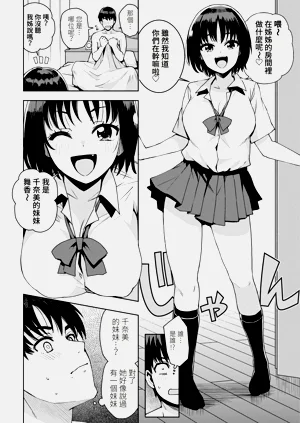 第88页图