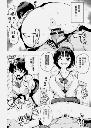第92页图