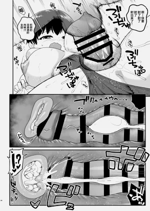 第25頁圖