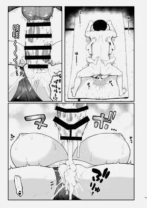 第28頁圖
