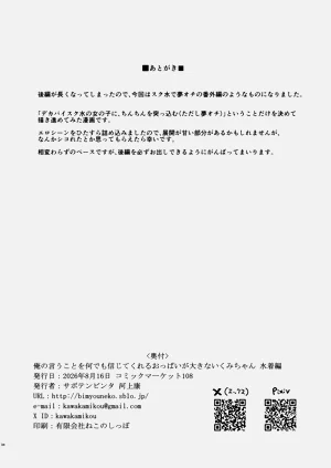 第33頁圖