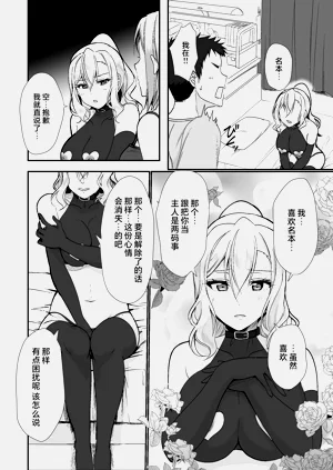 第16页图