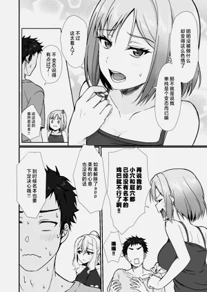 第18页图
