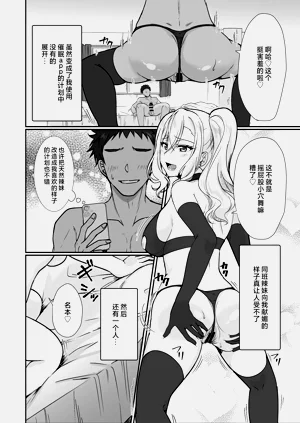 第4页图