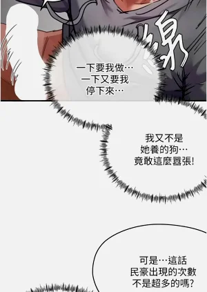 第101页图