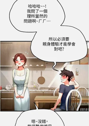 第158页图
