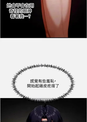 第165页图