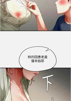 第186页图