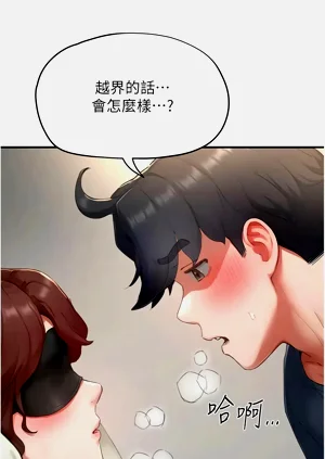 第193页图