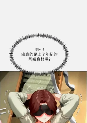 第197页图