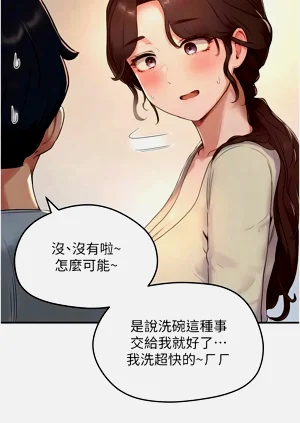 第73页图