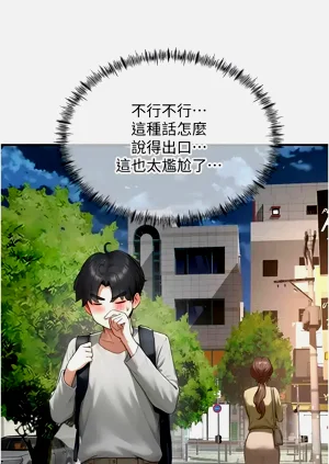 第77页图