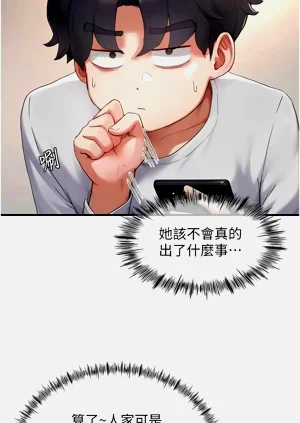 第84页图