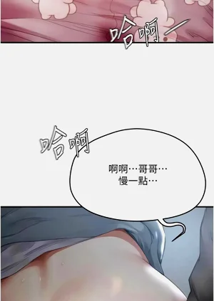 第97页图
