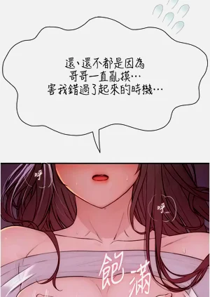 第142页图