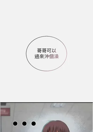 第243页图